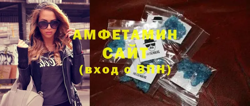 Amphetamine 98%  наркотики  Фёдоровский 