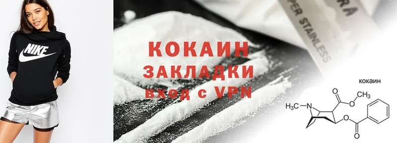 Cocaine Колумбийский Фёдоровский