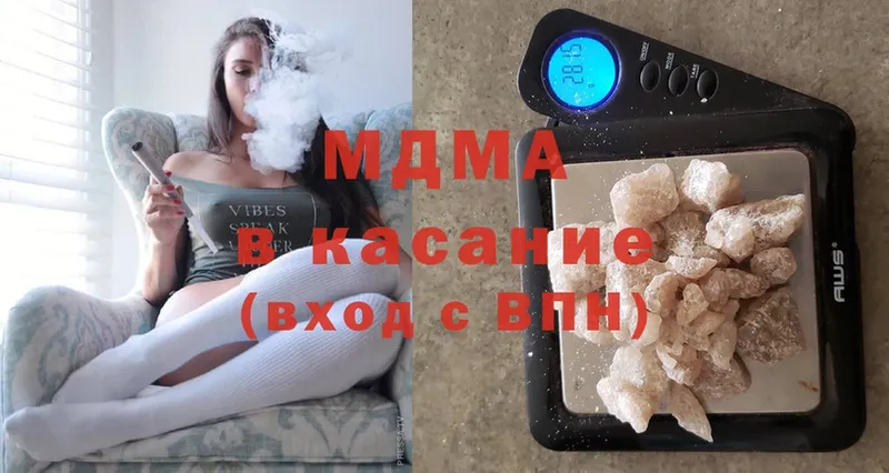 MDMA crystal  Фёдоровский 